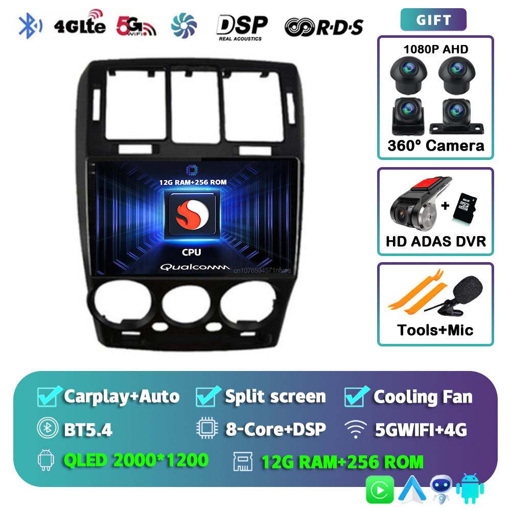 Android 14 Carplay Auto For Hyundai Getz 2002 - 2011 Car Radio Player Multimedia Stereo Navigation 4G+WIFI Head Unit Video GPS