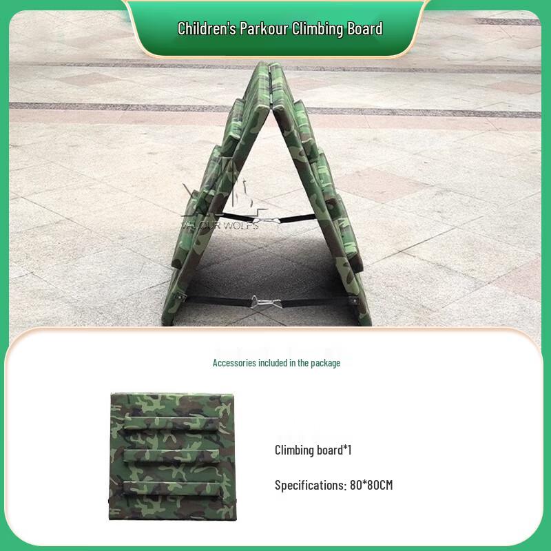 Xiaolang Kids Outdoor Parkour & Obstacle Training Equipment