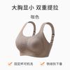Women S Plus Size Thin Bra For Large Chest Support No Underwire