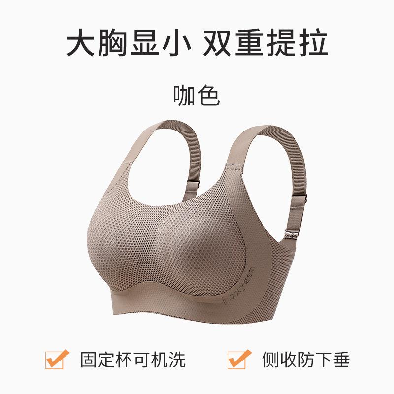 Women S Plus Size Thin Bra For Large Chest Support No Underwire