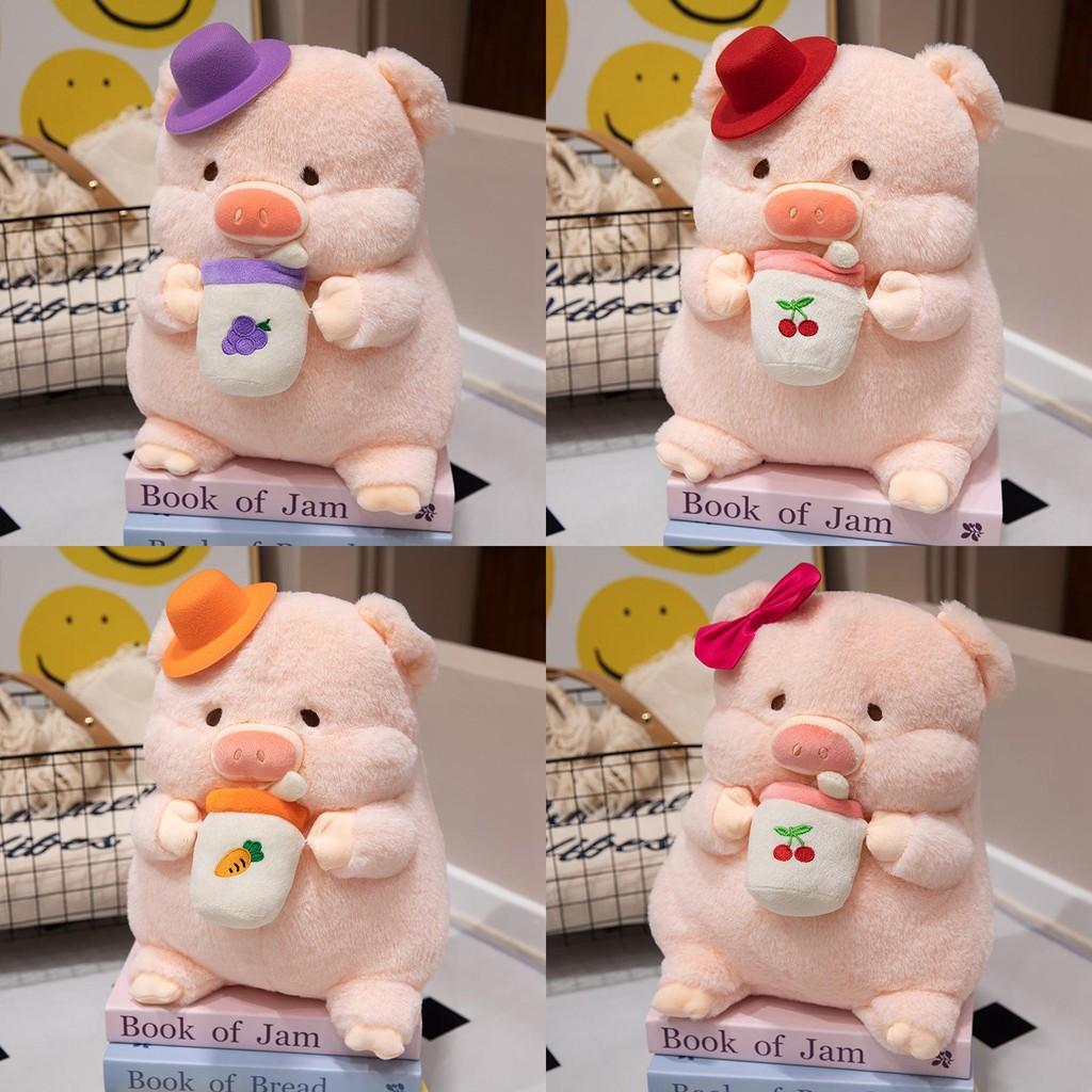 Milk Fruit Tea Hat Bow Pig Plush Toy Animal Stuffed Doll Decoration Gift Kids