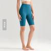 Weiman cloud nude five-point yoga pants women's summer thin tight yoga clothes high waist hip lift fitness yoga pants
