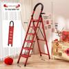 JINGRUIXIANG Folding Household A-Frame Ladder