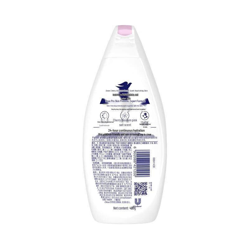 Dove Sakura Sweet Fragrance Nourishing Shower Milk 400g