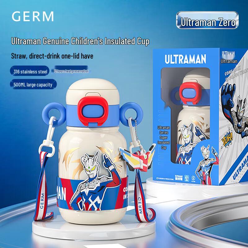 Gemi Ultraman Kids Double Handle 316 Stainless Steel Thermos Cup 500ml