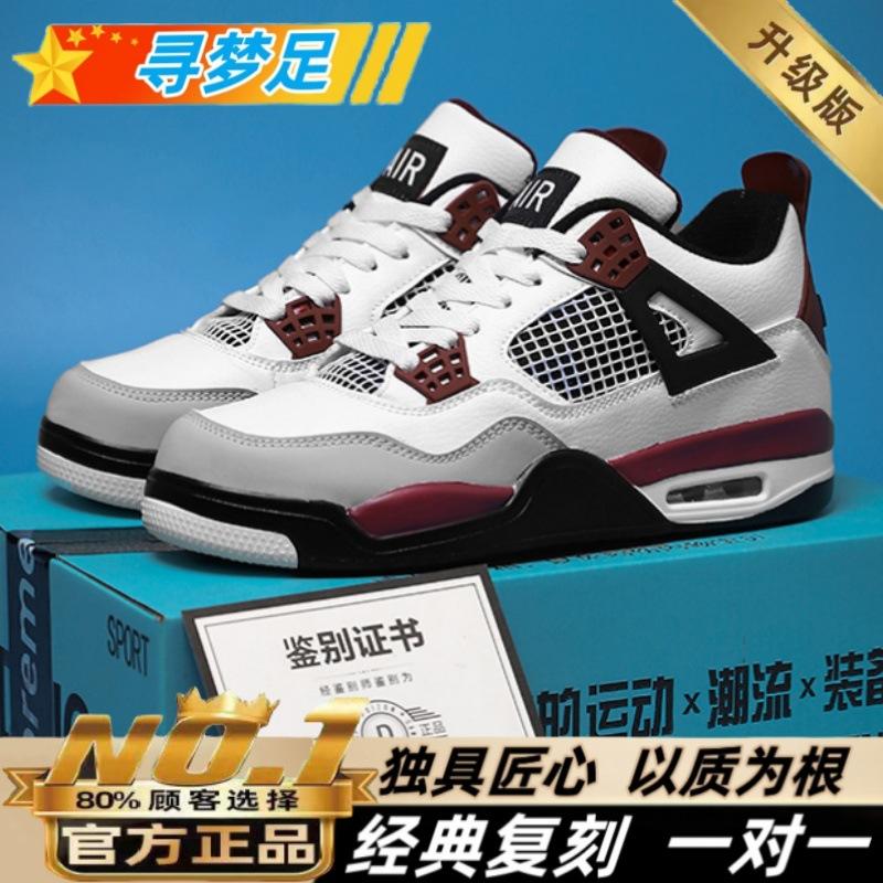 Men's Shoes Air Cushion Sports Shoes Men's Summer 2025 New Versatile Thick Sole Heightening Niche Original Yellow Dad Shoes