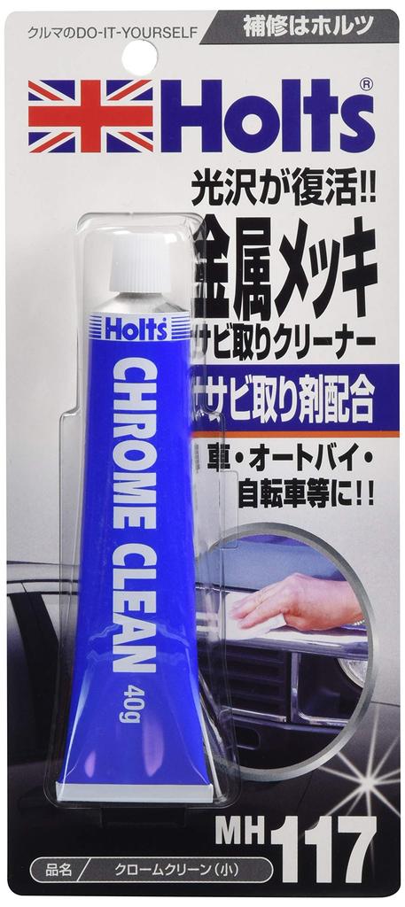 HOLTS MH117 Repair Supplies Remover for Metal Plating Chrome Clean (Small)