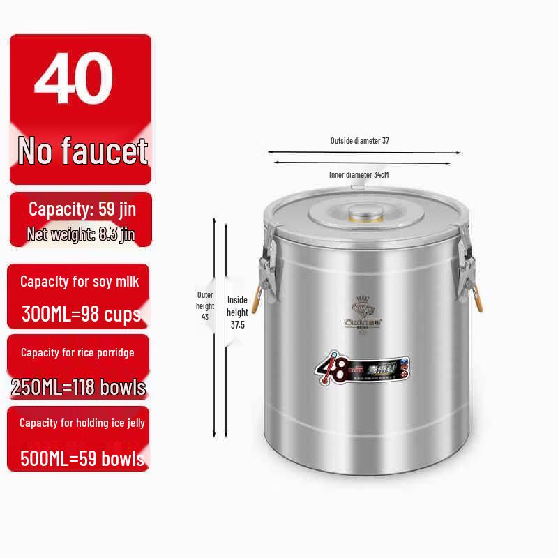 Mi Ling Commercial Stainless Steel Insulated Food Container