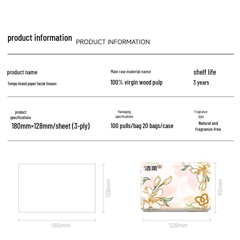 C&S Bloom Series Soft Pack Facial Tissues