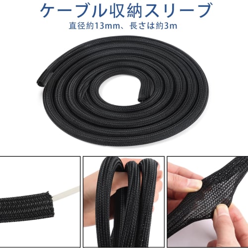CINECE Cable Storage Sleeve Wire Cover Wire Management Cord Organizing Braided Cable Cover DIY Cuttable PET Material Automatic Block Type Home/Office