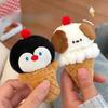 1/5 Pcs Cute Plush Pendant Ice Cream Animal Pendant Backpack Keychain Versatile Pendant