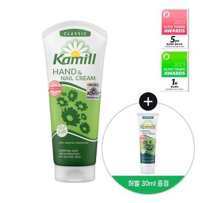 Kamill Hand & Nail Cream Classic 100ml (+ Herbal 30ml Free)