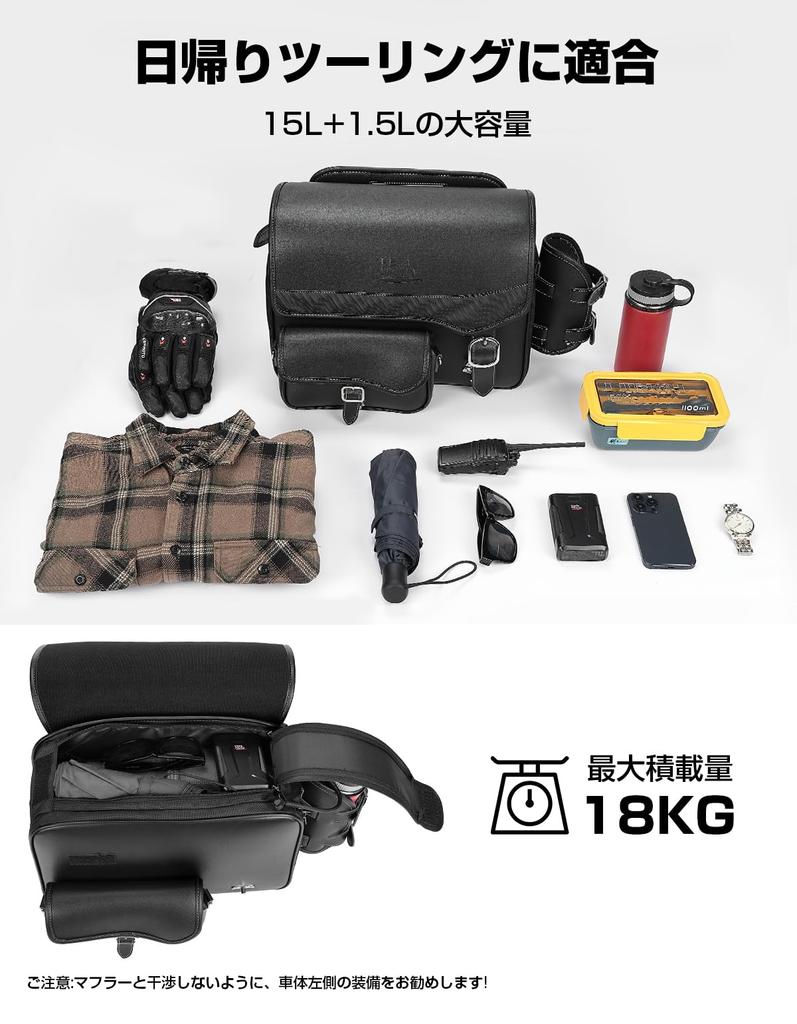 KEMIMOTO Motocyklowa Boczna Sakwa Motocyklowa Rodzic i Dziecko Boczna Uchwyt na Wodę/Napój Przegródka Torba na Ramię na Małe Przedmioty KM703 Rebel 250 500 rebel1100