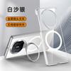 Shell and film integrated anti-privacy electroplating is suitable for Huawei mateX5 mobile phone case transparent new x3 all-inclusive bracket magnet