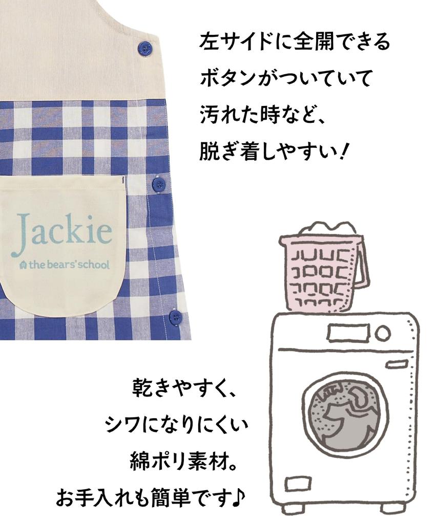 ON NISHIKI Lulu Roro Apron for Nursery Teachers, Women's, Adult, Embroidered Appliqué, Side Buttons, Quick-Drying, Wrinkle-Resistant, Character