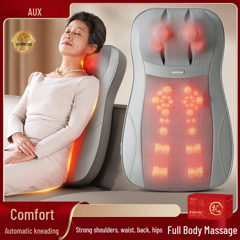 AUX Full Body Integrated Massage Cushion