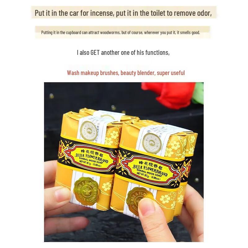 Peh-Hau Sandalwood Soap