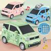Electric Car Piggy Bank Coin Bank Organization Kindergarten Household Gift