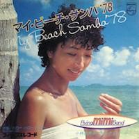 

7inch Record IZUMI KOBAYASHI My Beach Samba 78 FS2088 PHILIPS 1978 Japan Japanese PopRock Used