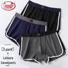 Men's 3A Antibacterial Loose Fit Boxer Briefs