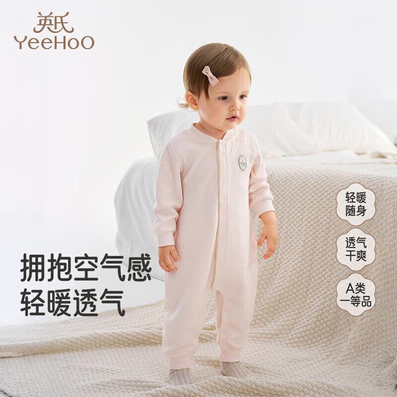 YEEHOO Unisex Modal Blend Autumn/Winter Baby Romper