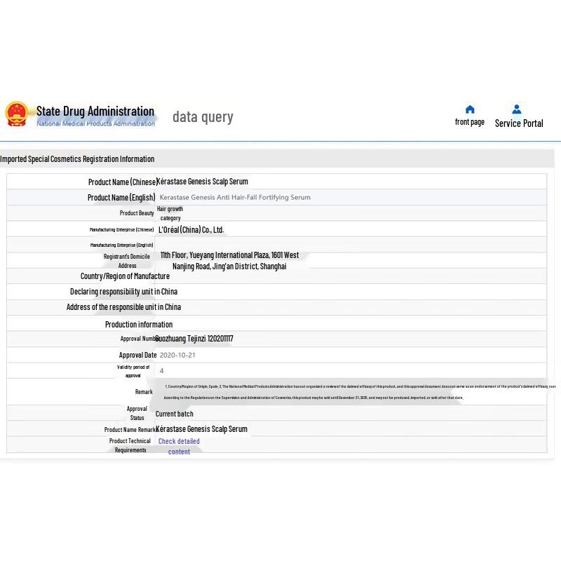 L'Oréal Kérastase Genesis Anti-Hair Loss Shampoo & Serum Set