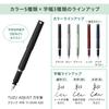 Penna Stilografica Sailor TUZU ADJUST Penna Stilografica Principiante Uso Quotidiano Nero Pennino Medio 11-0549-420
