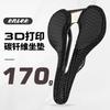 3D Printed Carbon Fiber Bicycle Saddle Road Mountain Bikes Ergonomic Hollow Design Comfort Cycling Seat