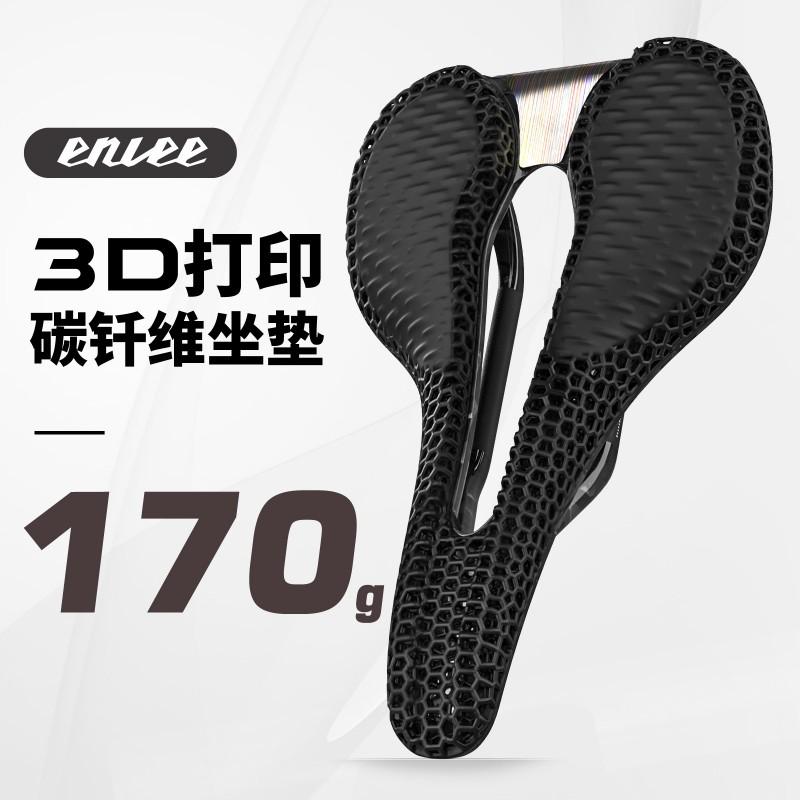 3D Printed Carbon Fiber Bicycle Saddle Road Mountain Bikes Ergonomic Hollow Design Comfort Cycling Seat