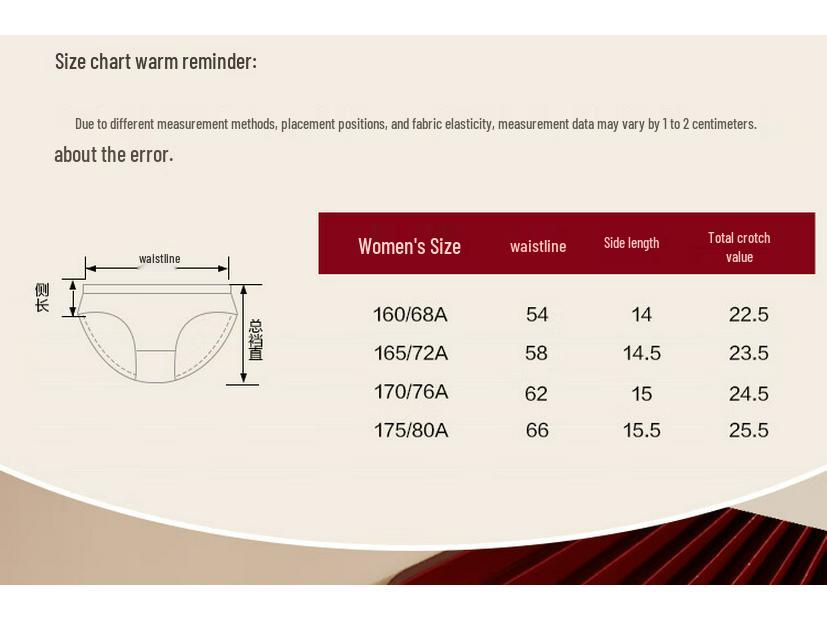 Hongdou Women's Red Seamless Cotton Briefs (3-Pack)