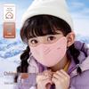 New Arrival: Kids' Winter Cartoon Face Mask - Warm & Cute for Boys and Girls