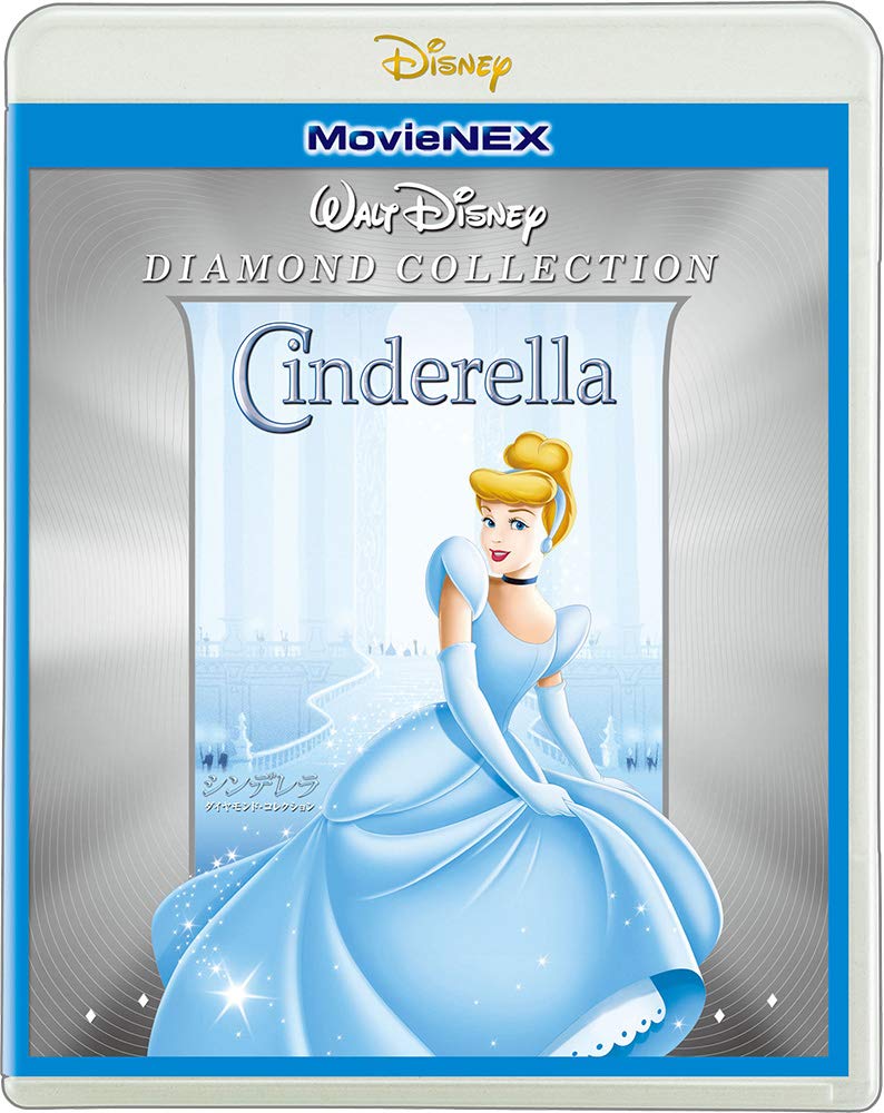 

Cinderella Diamond Collection MovieNEX DVD Digital Copy MovieNEX [Blu-ray + + (Cloud Compatible) + World] [Blu-ray]