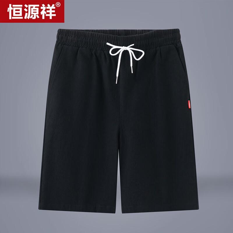 Hengyuanxiang Men s Cotton Casual Beach Shorts 2XL чёрный