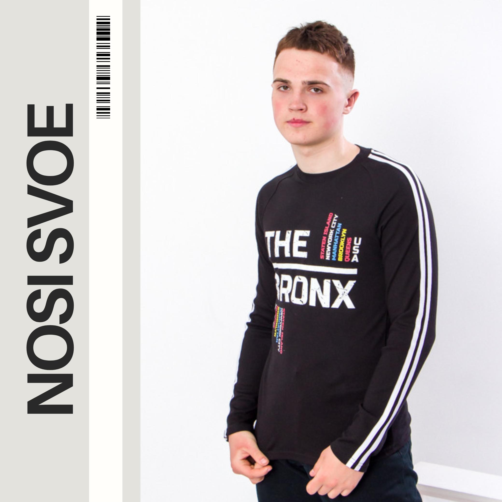 

Теплий та модний чоловічий джемпер – Ідеальний для повсякденного носіння, Будь-який сезон, 8009-015-33 HC XS темно-сірий колір