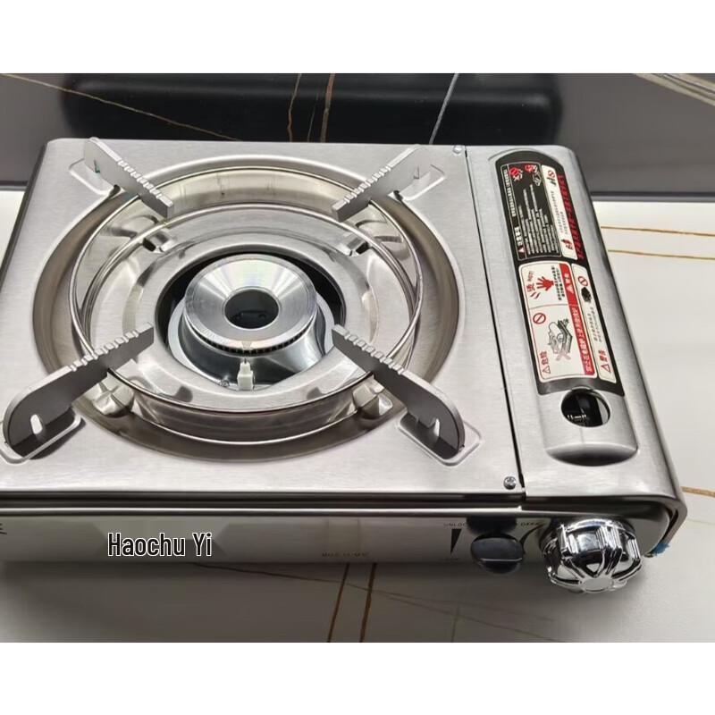 ZISIZ Portable Stainless Steel Cassette Gas Stove