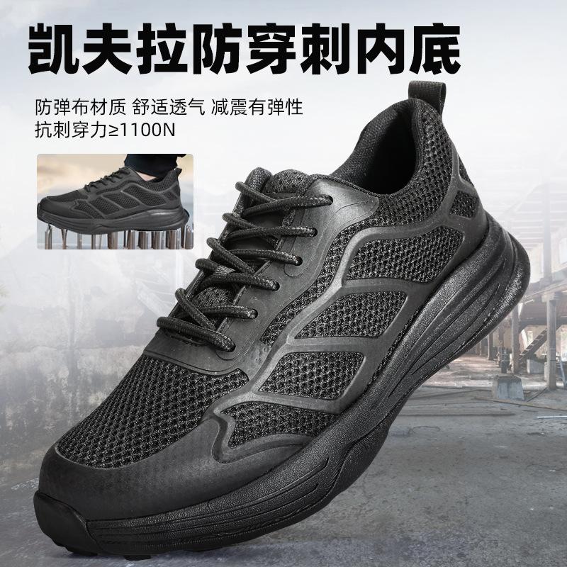 Ultra-light mesh running shoes black new breathable physical training running shoes men's and women's marathon sports shoes