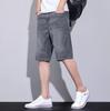 Summer thin denim shorts men's versatile ice oxygen casual pants trendy brand summer loose straight five-point breeches
