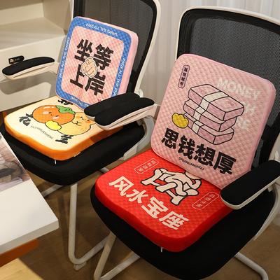 Język sieciowy Homofoniczna Poduszka na Siedzenie Pogrubiona Poduszka na Siedzenie z Pianki Memory Studencka Wiosna i Lato Lodowy Fasolka Chłodząca Poduszka na Krzesło Biuro