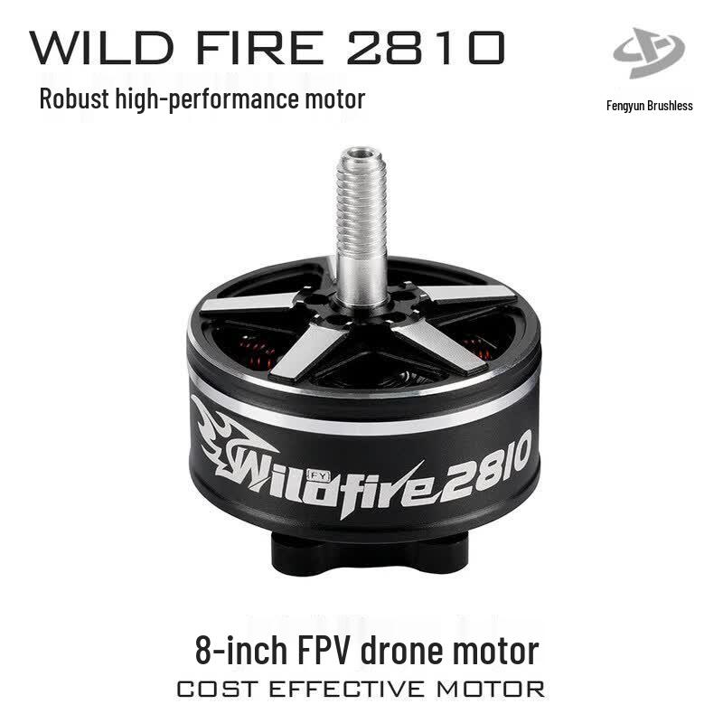 HSKRC Fengyun 2807 WILDFIRE FPV Drone Motor