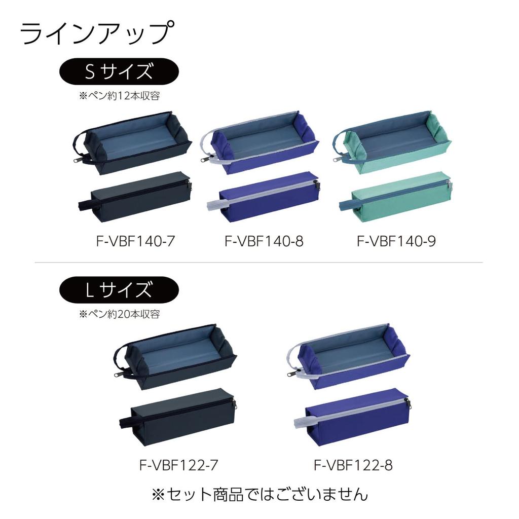 Kokuyo C2 Pencil Pencil Pen Wide Easy Case, Case, Tray, Opening, Access, Portable, F-VBF140-9