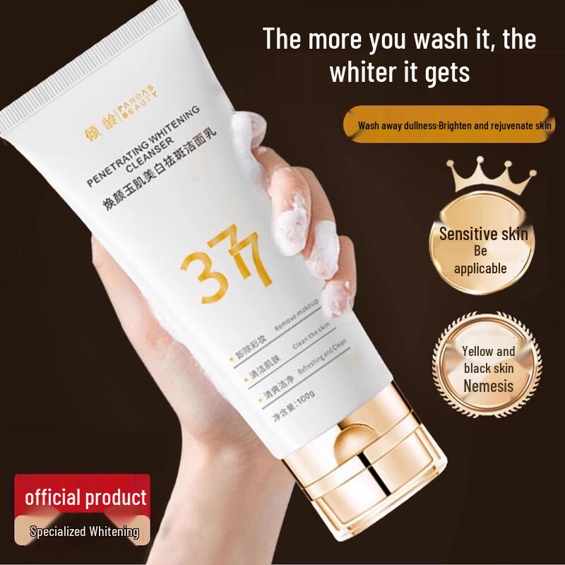 FIVERAMS 377 Amino Acid Whitening Cleanser