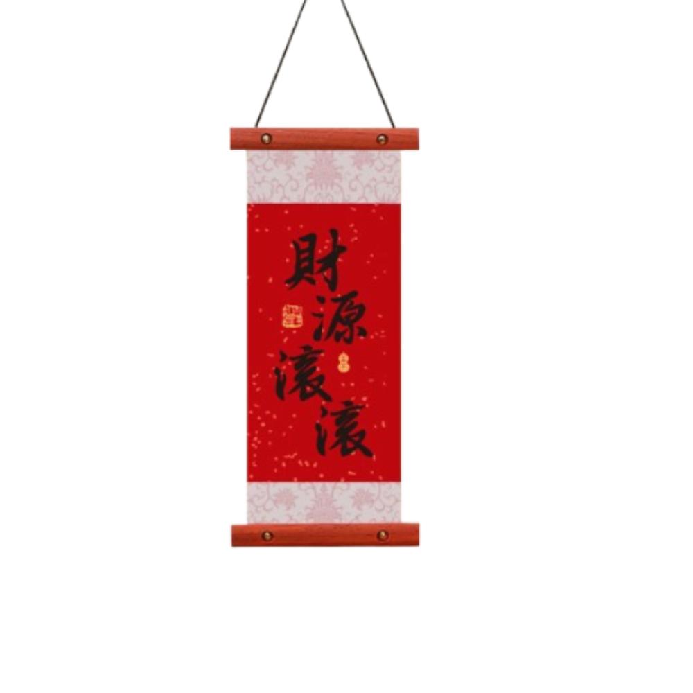 Flocking Lucky Character Wall Pendant Spring Festival Door Couplet  Spring Festival Supplies