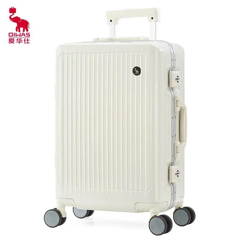 OIWAS Aluminum Frame Business Travel Suitcase 20-inch
