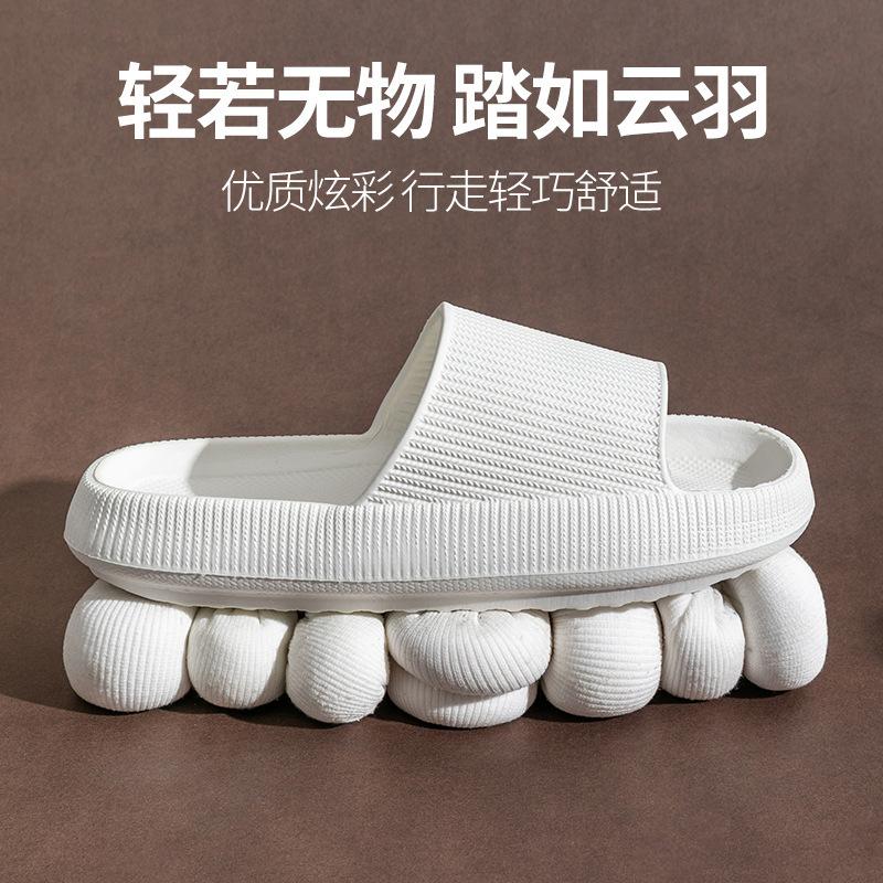 Home bathroom beach cool slippers summer indoor EV thick bottom bath slippers home