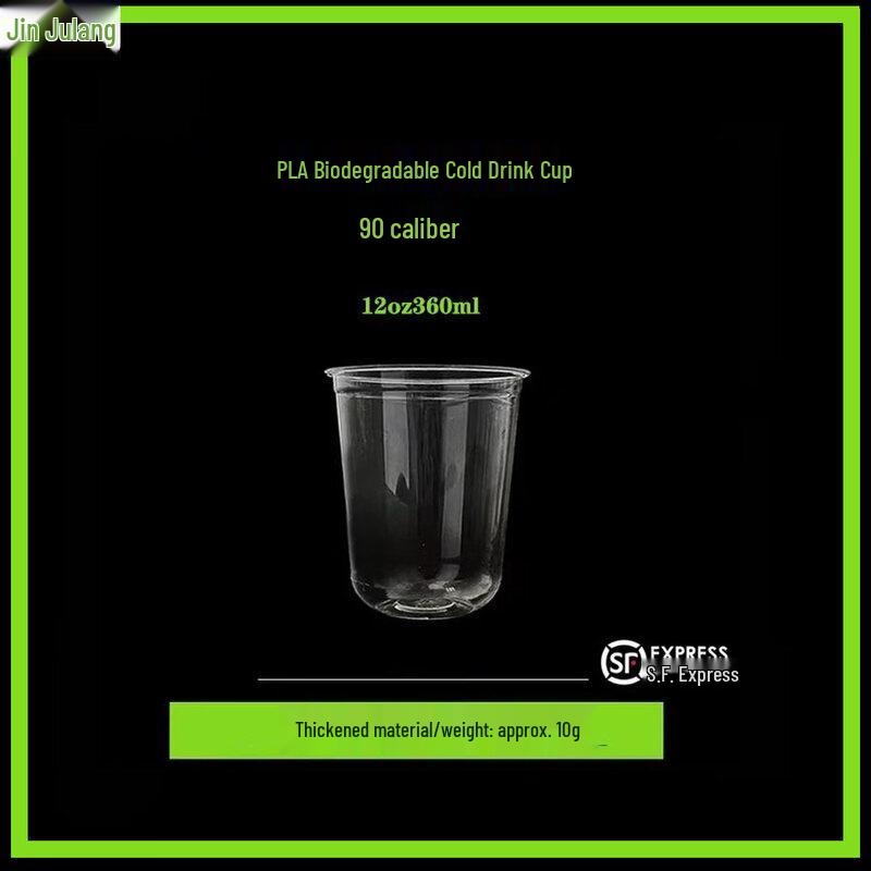 ZISIZ Biodegradable PLA U-Shaped Disposable Cups