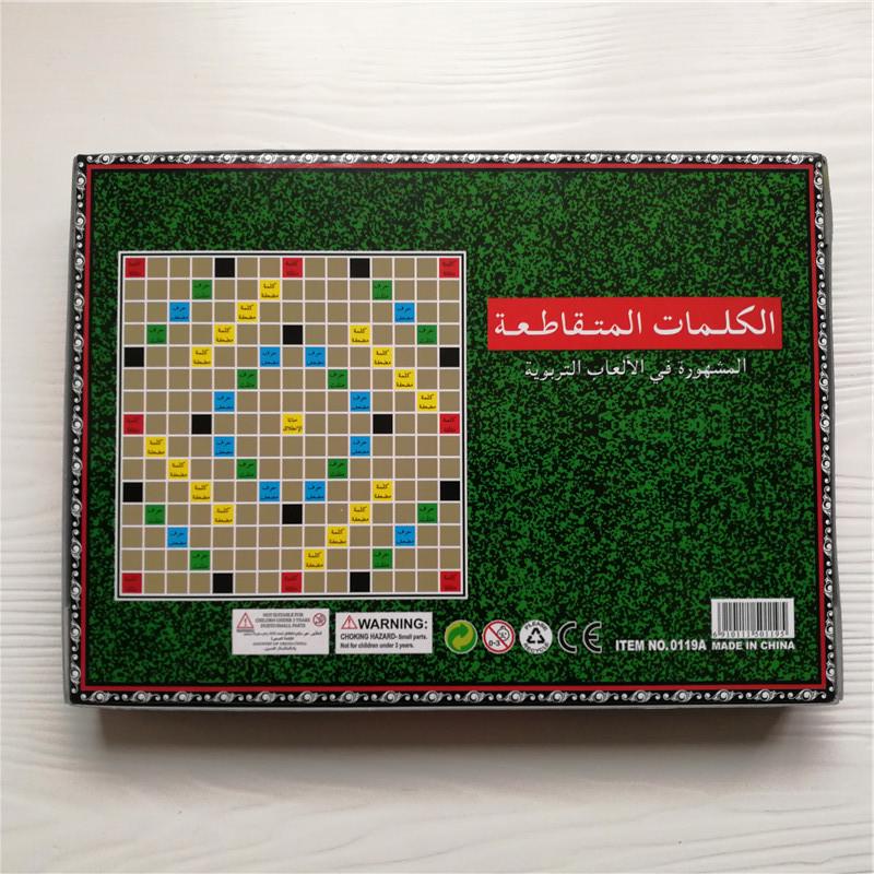 Cross-Border Arabic Word Spelling Board Game: Large Box Teaching Aid
