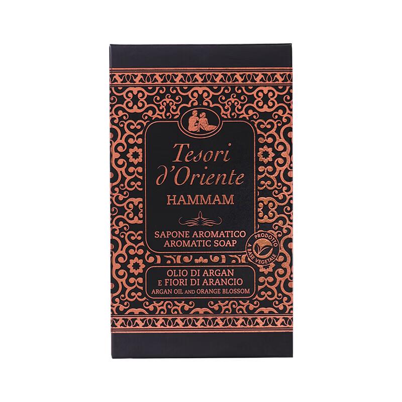 Tesori d'Oriente Fragrant Soap Duo