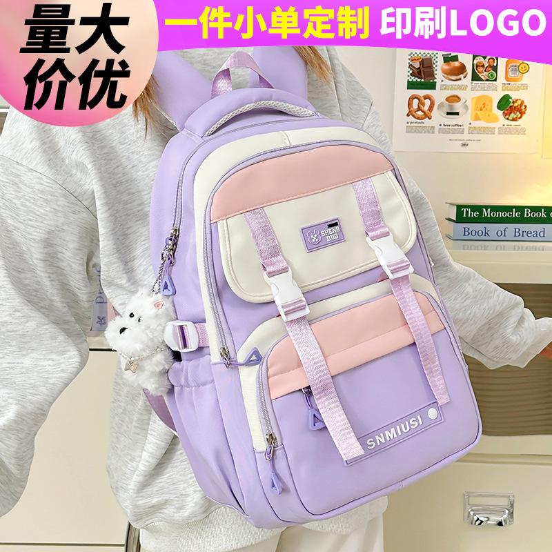 Children's schoolbag, elementary school students, girls, junior high school students, high school students splicing high-value backpack