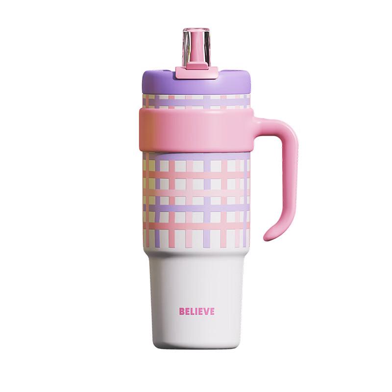 Shangqi Plaid Insulated Tumbler with Straw