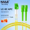 HAILE Single Mode Duplex Fiber Optic Patch Cable